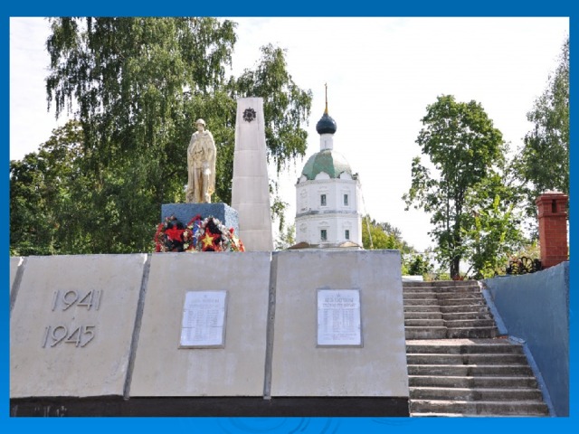 каталог Балахна
139