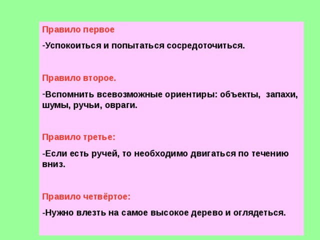 Данный правило. Овраг друг брат продолжить ряд. Овраг друг брат продолжить ряд слов на данное правило. Ручьи какое правило. Продолжить ряд слов на данное правило.