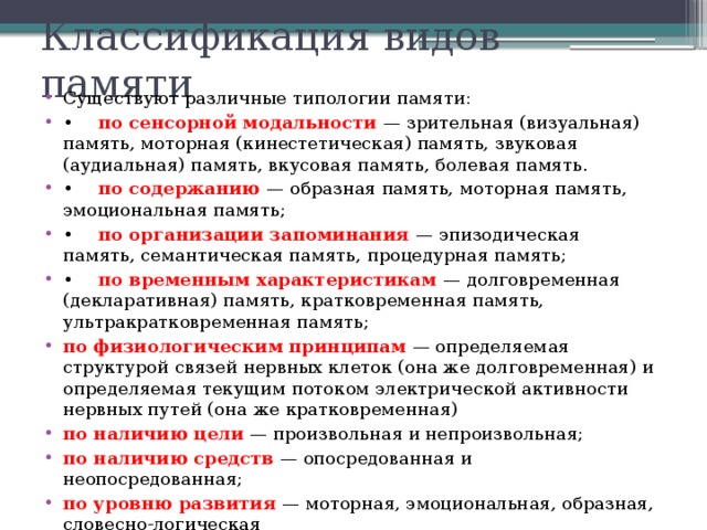 Запомни рисунки определение объема кратковременной зрительной памяти 3 5 лет