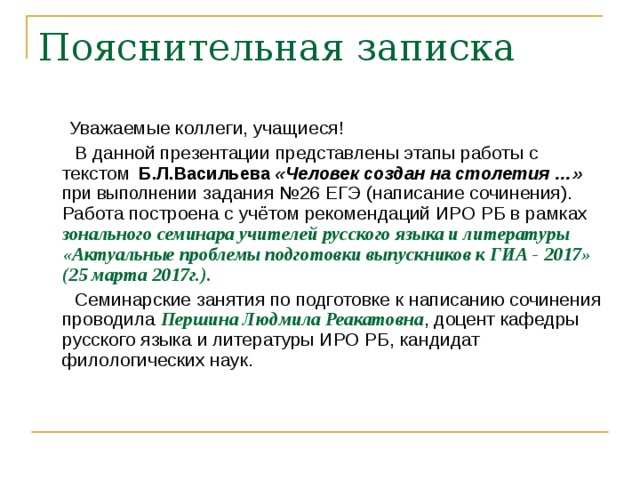 Проблемы работы еэк пути формирования данной комиссии