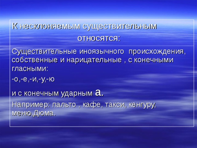 Комод существительное собственное или нарицательное