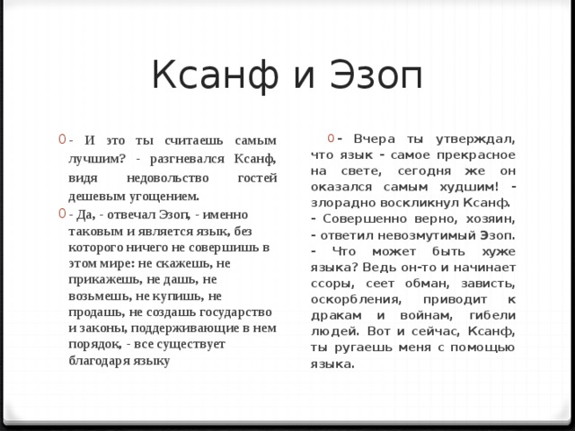 В гостиной собрались человек восемь гостей да хозяева