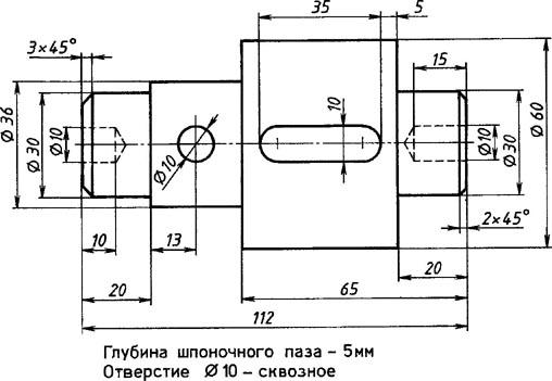 Чертеж по технологии 9 класс с размерами Комплект контрольно-оценочных средств по основам черчения