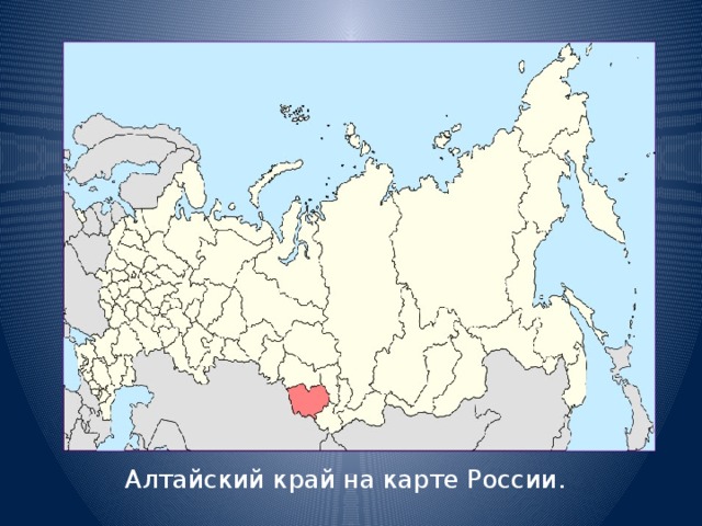 Агнска карта россии