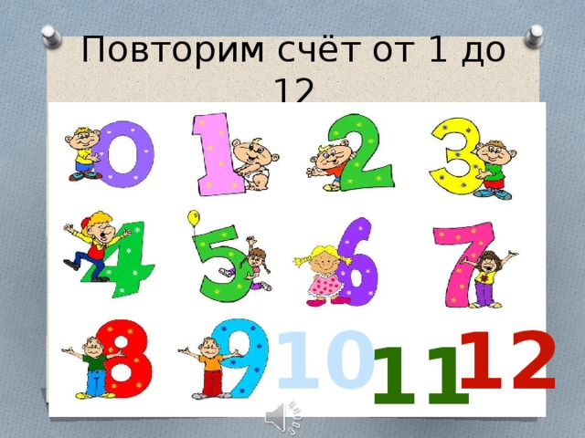 Занятие 19