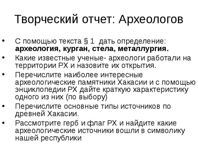 Дать характеристику герою одного из художественных произведений о вов по плану