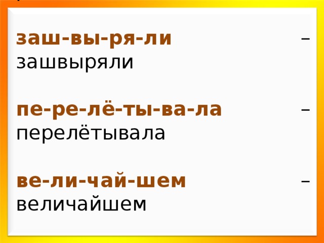 М И Х А И Л П Р И Ш В И Н  1873 - 1954