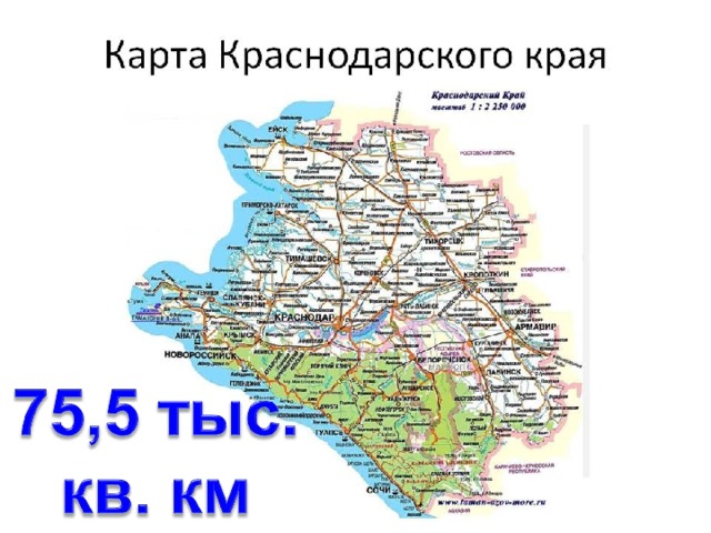 Кубань карта с городами и поселками подробная