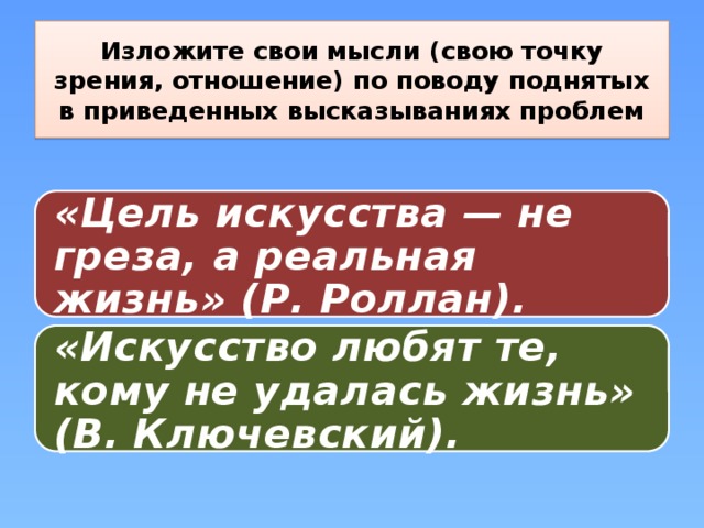 Сочинение составление сопоставление соединение частей рисунка в единое целое в определенном порядке