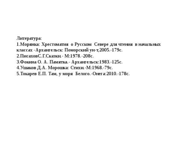 у генки так заведено. Смотреть фото у генки так заведено. Смотреть картинку у генки так заведено. Картинка про у генки так заведено. Фото у генки так заведено