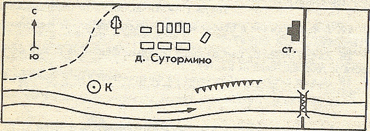 На рисунке 2 изображен план местности шаг сетки оз отрадное