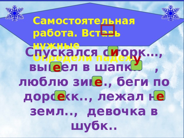 Определи нужные термины и подпиши рисунок