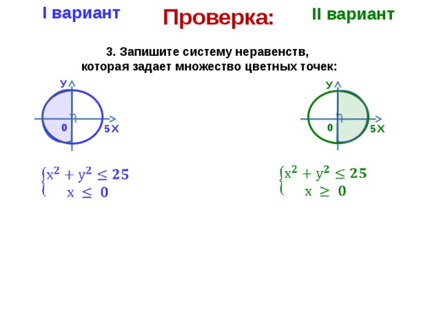 1 6 2x 3 2 неравенство