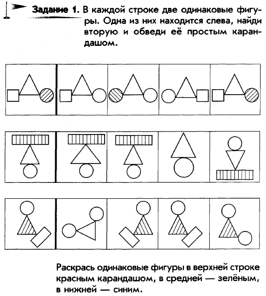 Занятие 18