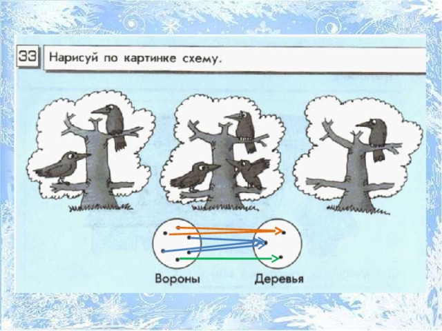 Найти схему по картинке