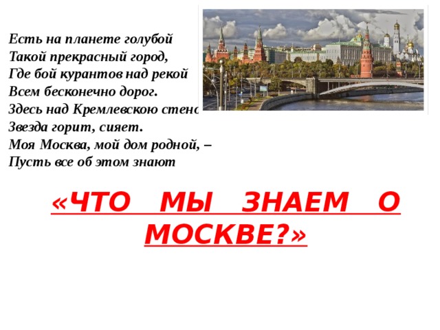 К вечеру холоднело над рекой и постепенно все исчезало во тьме схема предложения