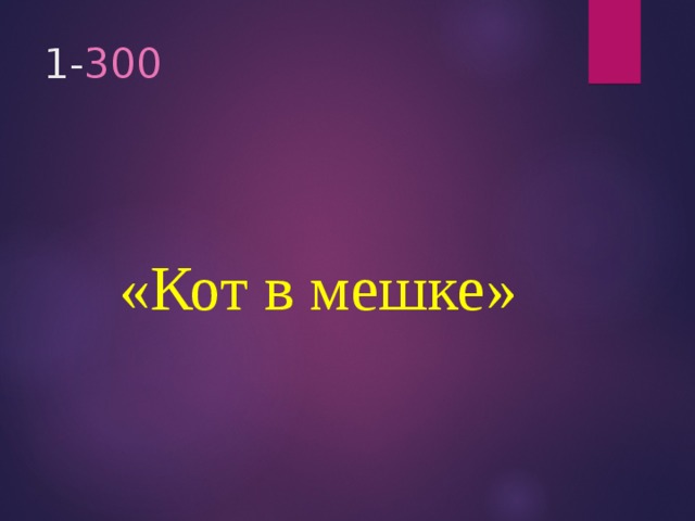 Презентация горького 11 класс