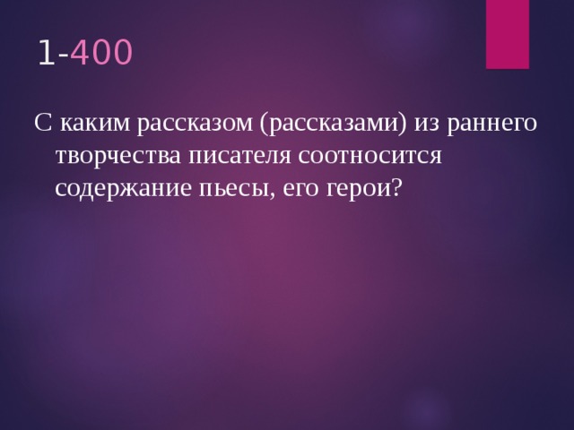 Презентация горького 11 класс