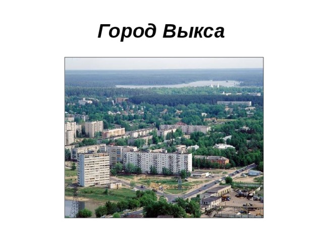 Карта г выкса