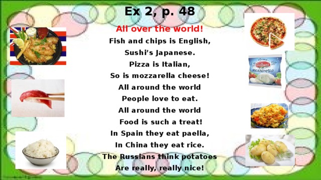 All over the world перевод на русский. Food around the World презентация. Fish and Chips is English. Стихотворение про еду на английском языке. Стихотворение all over the World.