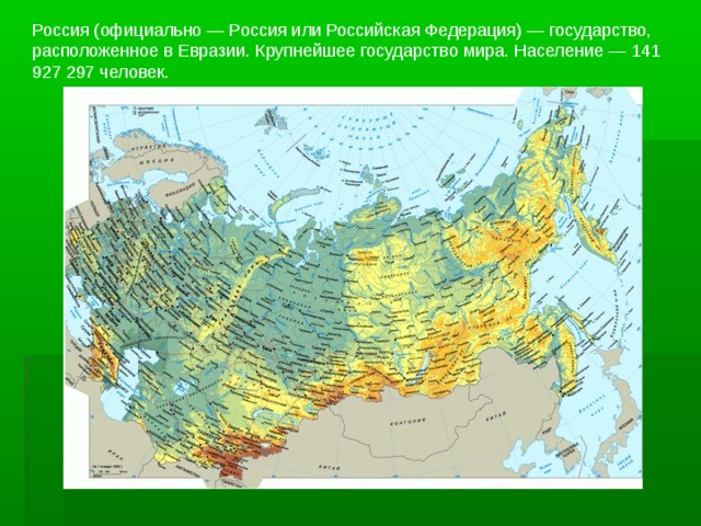 Проект по орк и сэ 4 класс