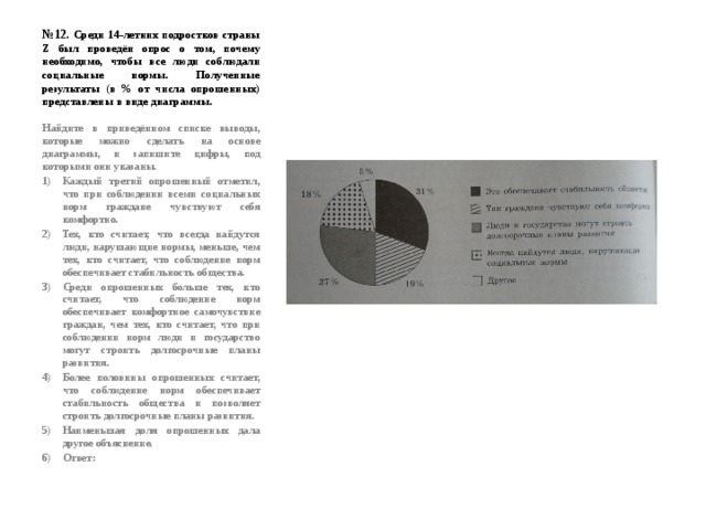 Сформулируйте и запишите вывод о том как меняется изображение прорези на колпачке лампы