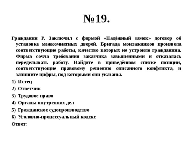 какая приоритетная цель государственной экономической политики названа в тексте используя факты. Смотреть фото какая приоритетная цель государственной экономической политики названа в тексте используя факты. Смотреть картинку какая приоритетная цель государственной экономической политики названа в тексте используя факты. Картинка про какая приоритетная цель государственной экономической политики названа в тексте используя факты. Фото какая приоритетная цель государственной экономической политики названа в тексте используя факты