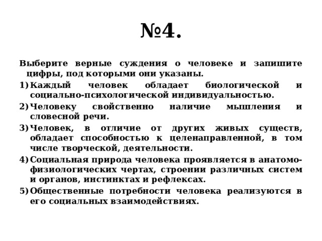 Выберите верные суждения о финансировании бизнеса