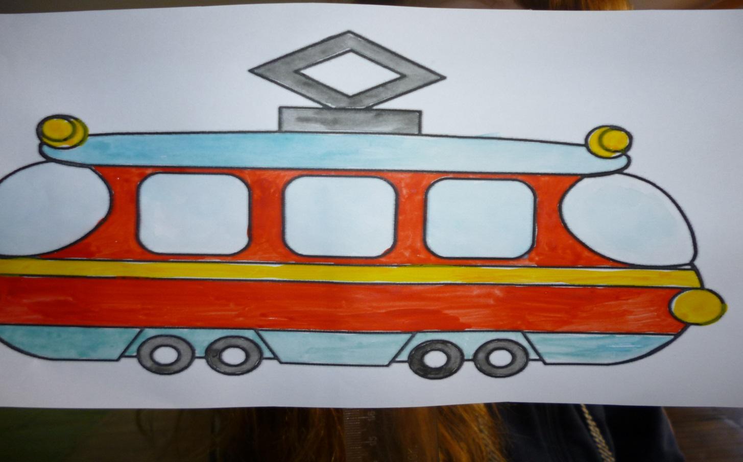 Трамвай рисунок в детский сад