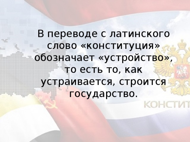 Коррупция в переводе с латинского означает