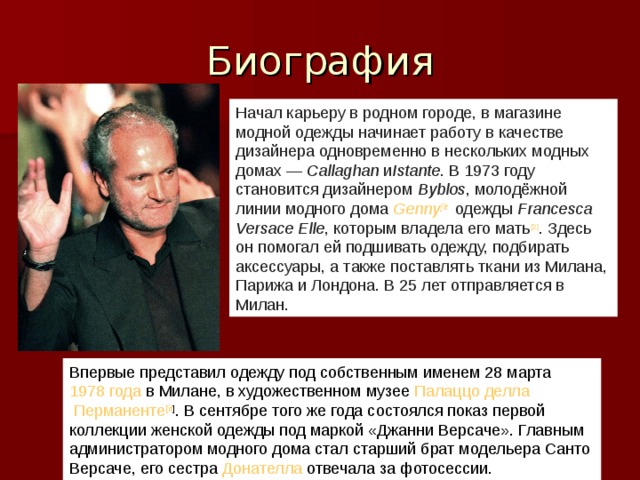 Кто имеется ввиду начал карьеру под руководством сперанского