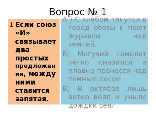 Над столом пронесся легкий вздох разочарования