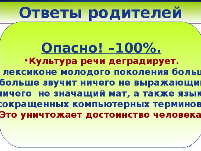 Ничего выражено