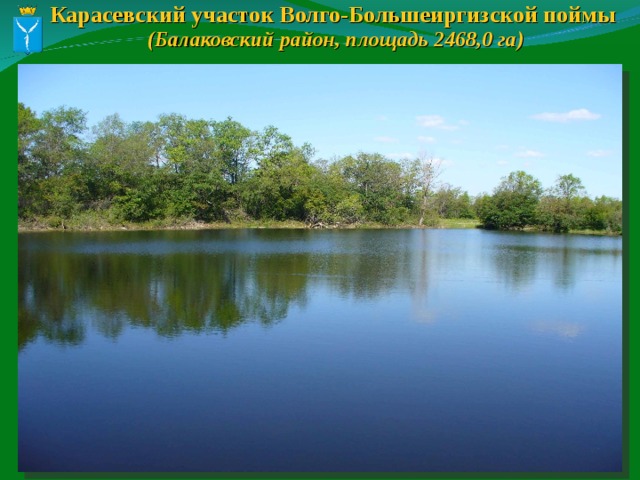 Карта балаковского района саратовской области подробная с деревнями и дорогами