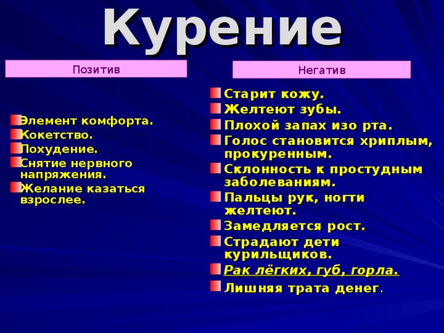 Как негативное изображение перевести в позитивное - 94 фото