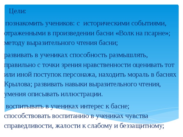 Свобода и необходимость в деятельности человека - презентация онлайн