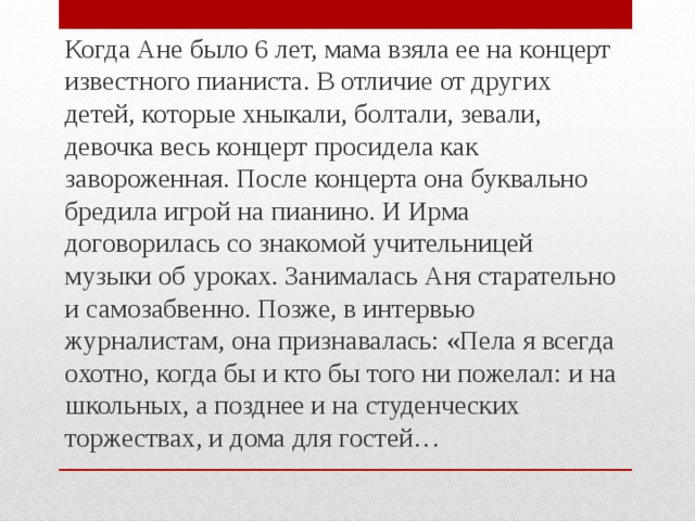 Герой играл с учительницей на деньги а в это время в комнату учительницы вошел завуч