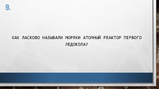 Как можно называть подругу ласково и мило