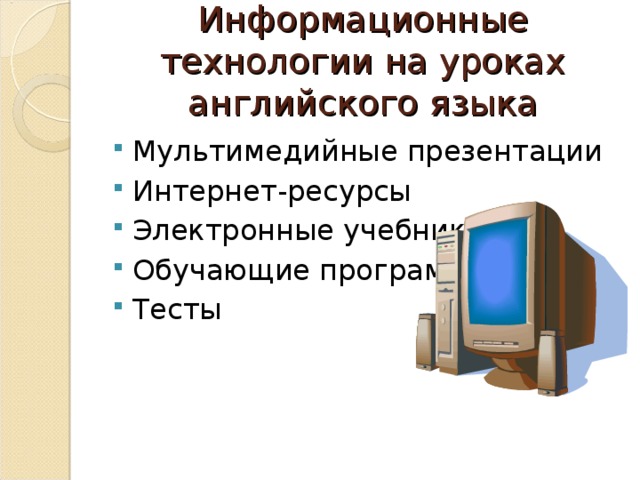 Что значит мультимедийная презентация