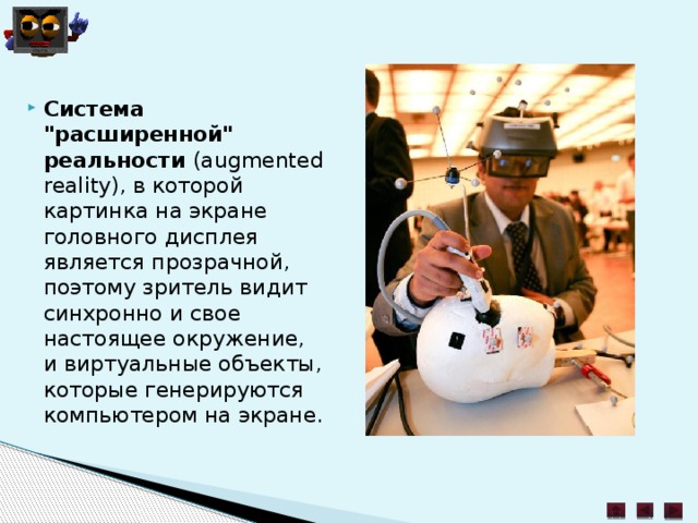 Система 