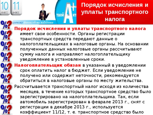 Что необходимо проверить если при доставке и получении почты программа выдает ошибки