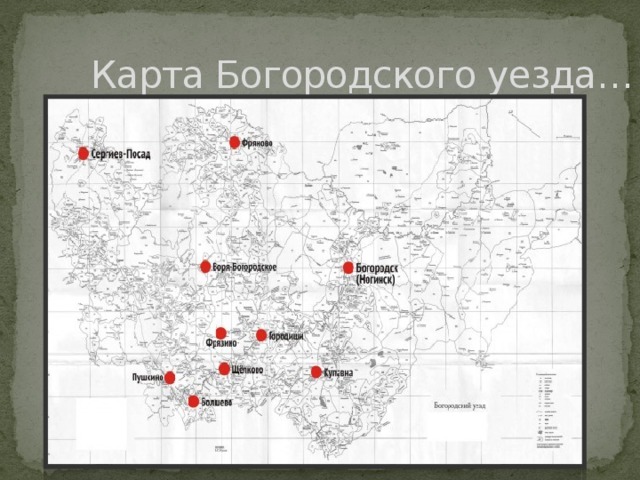 Дмитровский погост карта осадков