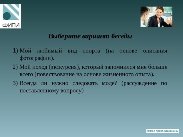 Интересный школьный проект повествование на основе жизненного опыта