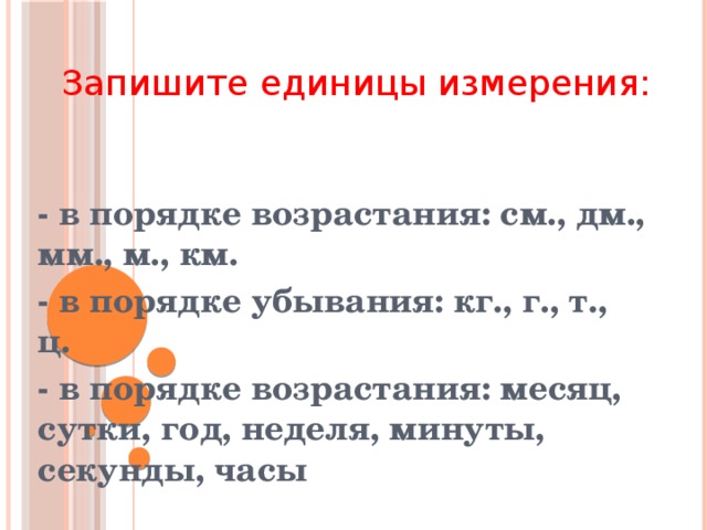 Представление информации в компьютере
