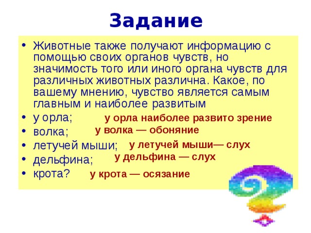 Получение также