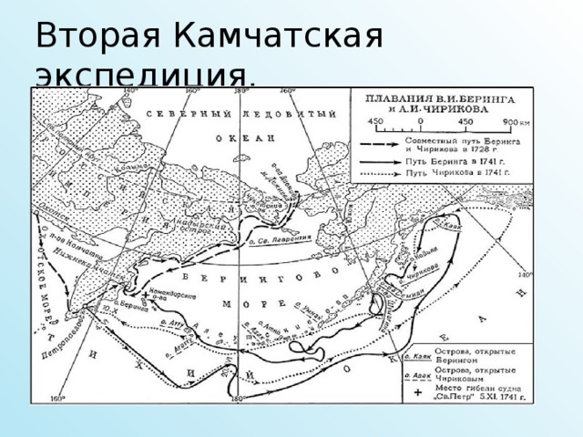 Карта камчатской экспедиции