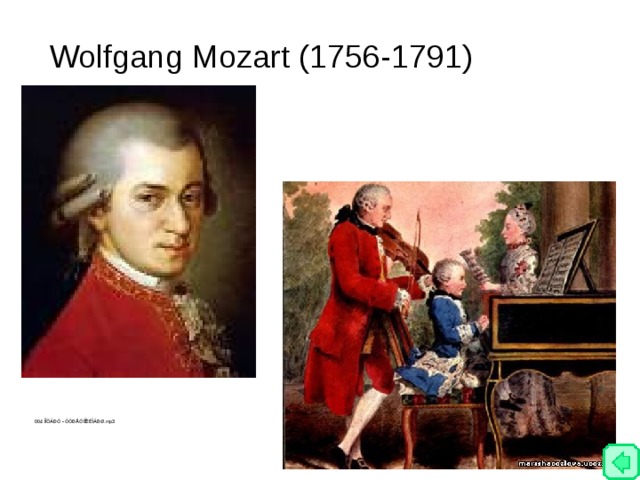 Wolfgang Mozart (1756-1791) 