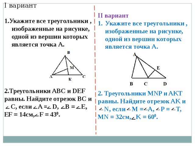 Чему равна площадь треугольника изображенного на рисунке учи ру 8 класс геометрия