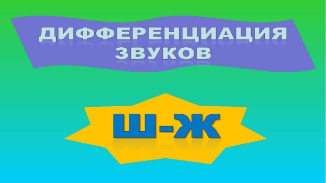 ТЕМА ЗАНЯТИЯ: 