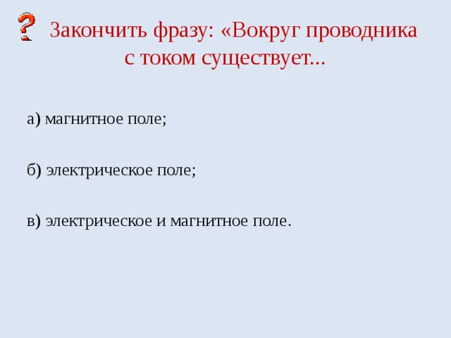 Верными являются утверждения что системой команд обладает процессор